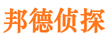 昌江市侦探调查公司